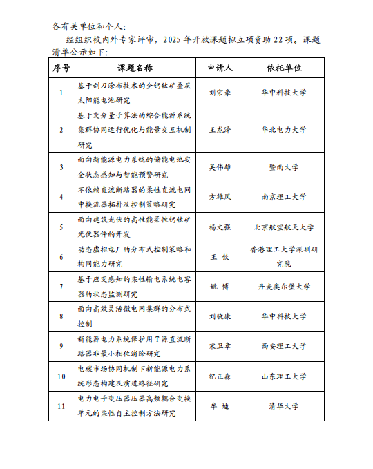 QQ20250521-110953.png