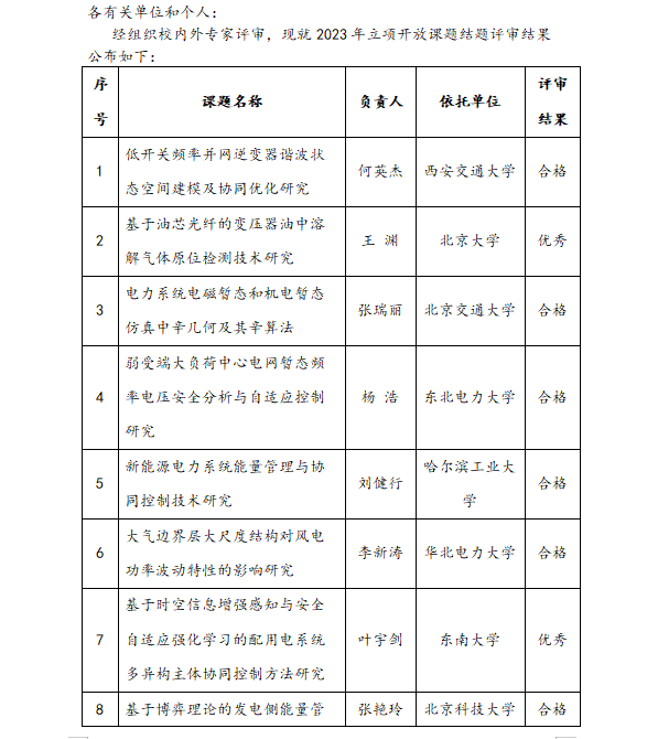 QQ20250521-111804.png